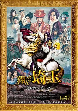 处女也疯狂